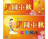 元宵节元宵节快乐英文祝福语英文