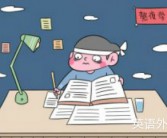 让孩子主动学英语原来这么简单！相见恨晚的学习方法分享。