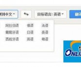 “话语权”怎么翻译成英文？