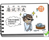 感觉的英文是什么？感觉的英文是什么? – 手感觉的英文机爱问