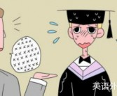 从英语渣到六级631,保研中山大学 念念不忘,必有回响