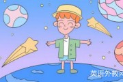 小学一年级英语作文范文10篇(介绍自己的英语作文一年级)