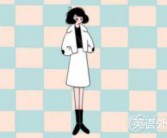 小学三年级英语怎么学？可以看看宝妈经验分享！