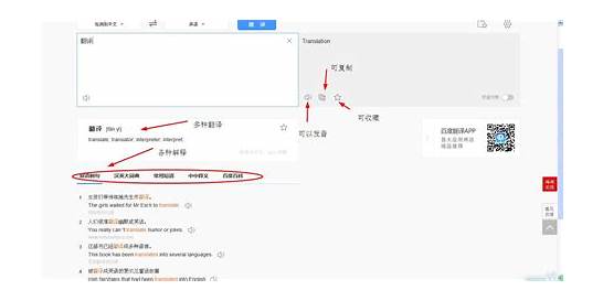 中文转换英文 – 中英文在线翻译 – 迅捷PDF转换器在线免费版