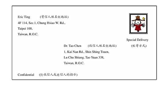 英文日期格式，如何写正确？