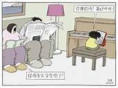 英语作文关于代沟