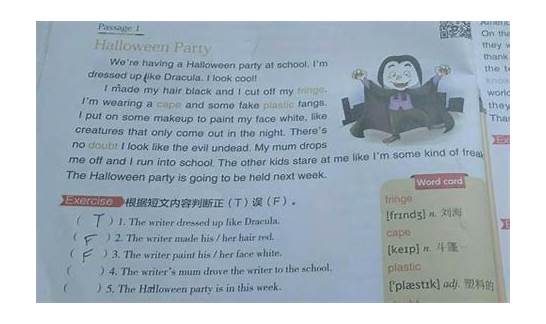 关于压力的的英文怎么说